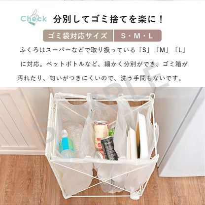 分別ごみ箱ラック キッチン収納 ダストボックス ビニール袋 ダストワゴン ビニール 分別 ダスト ワゴン 樹脂