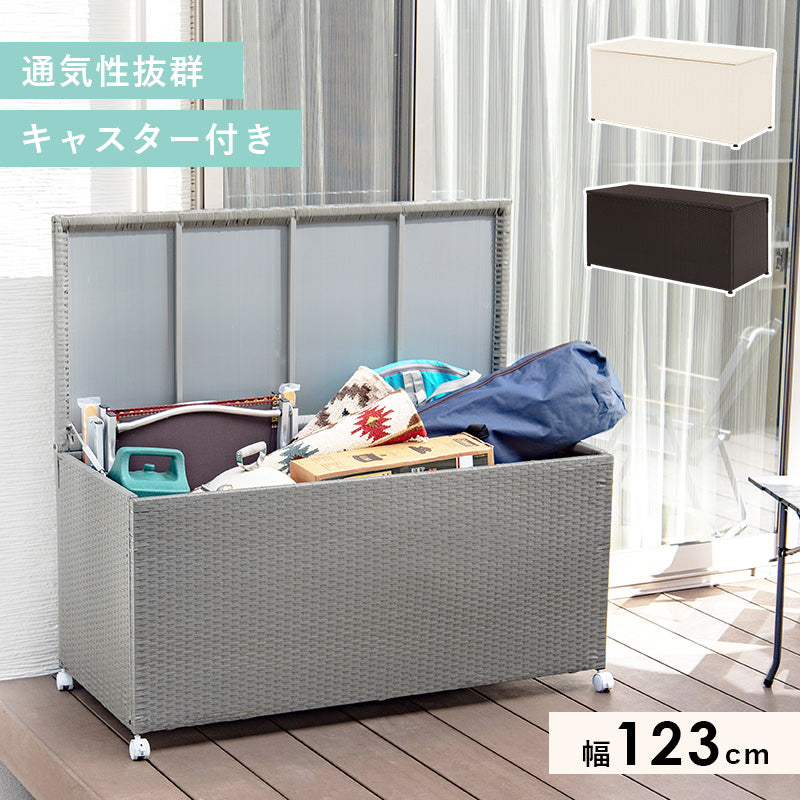 収納庫 収納家具 チェスト ランドリー 収納 樹脂 手入れ ベランダ おしゃれ 北欧 シンプル モダン コンパクト