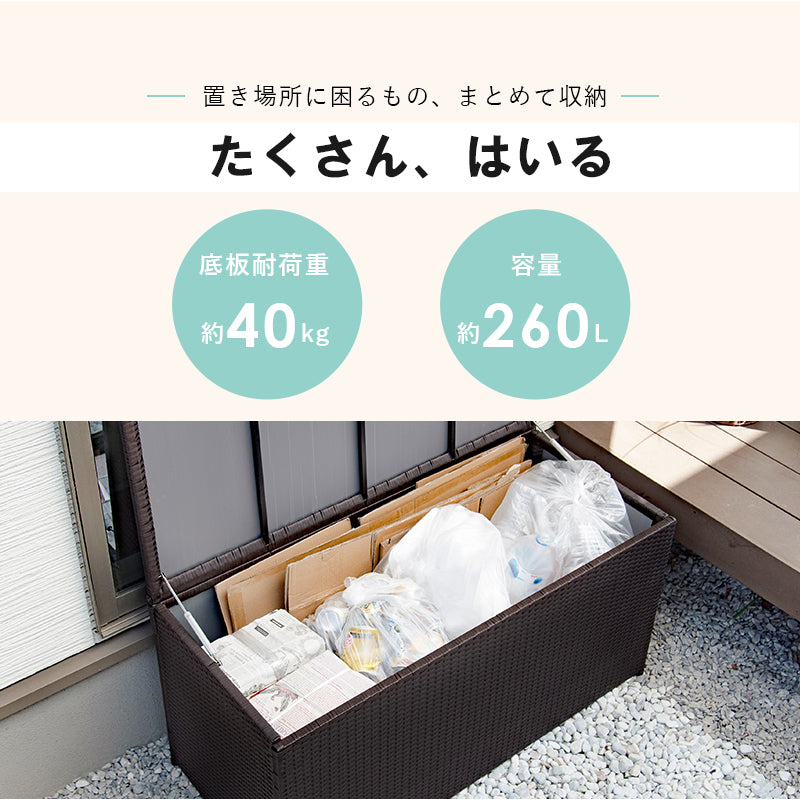 収納庫 収納家具 チェスト ランドリー 収納 樹脂 手入れ ベランダ おしゃれ 北欧 シンプル モダン コンパクト