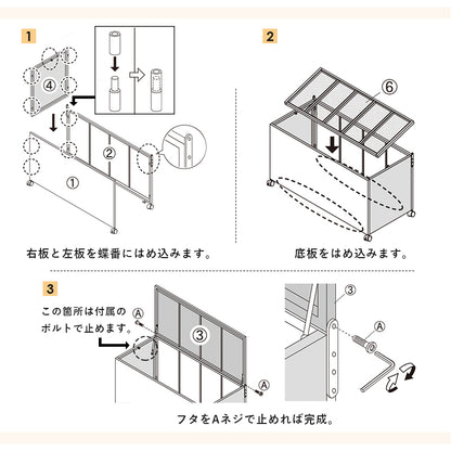 収納庫 収納家具 チェスト ランドリー 収納 樹脂 手入れ ベランダ おしゃれ 北欧 シンプル モダン コンパクト