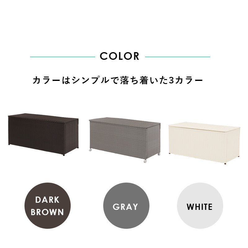 収納庫 収納家具 チェスト ランドリー 収納 樹脂 手入れ ベランダ おしゃれ 北欧 シンプル モダン コンパクト