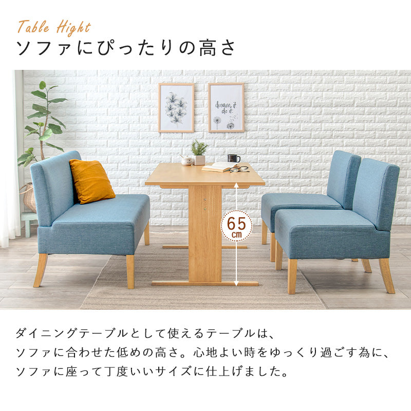 ダイニング4点セット ダイニング ダイニングセット 広い ソファーダイニングセット 座面 ソファー セット