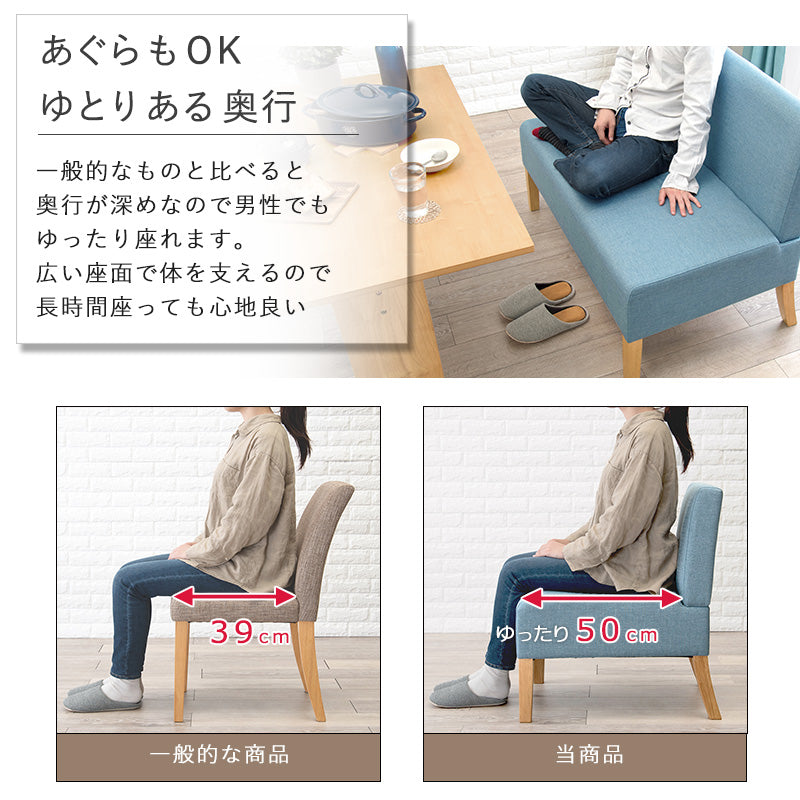 ダイニング4点セット ダイニング ダイニングセット 広い ソファーダイニングセット 座面 ソファー セット