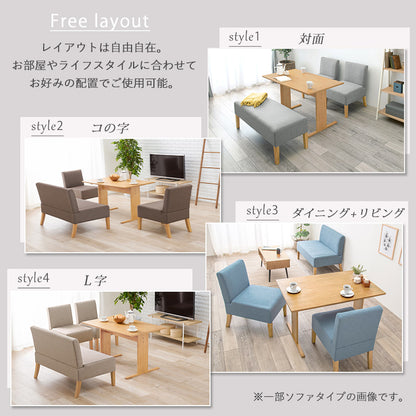 ダイニング4点セット ダイニング ダイニングセット 広い ソファーダイニングセット 座面 ソファー セット