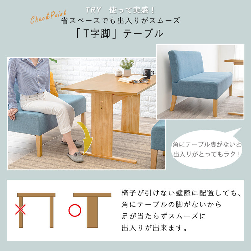 ダイニング4点セット ダイニング ダイニングセット 広い ソファーダイニングセット 座面 ソファー セット
