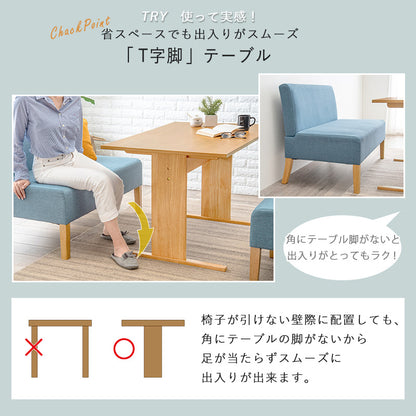 ダイニング4点セット ダイニング ダイニングセット 広い ソファーダイニングセット 座面 ソファー セット