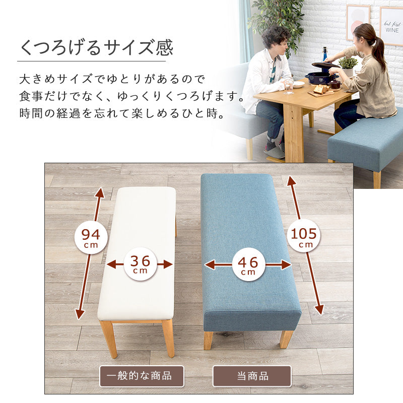 ダイニング4点セット ダイニング ダイニングセット 広い ソファーダイニングセット 座面 ソファー セット