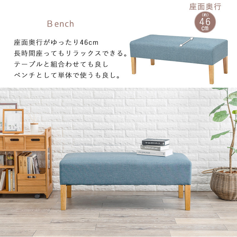 ダイニング4点セット ダイニング ダイニングセット 広い ソファーダイニングセット 座面 ソファー セット