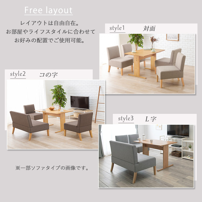 ダイニング5点セット ダイニング ダイニングセット 広い ソファーダイニングセット 座面 ソファー セット