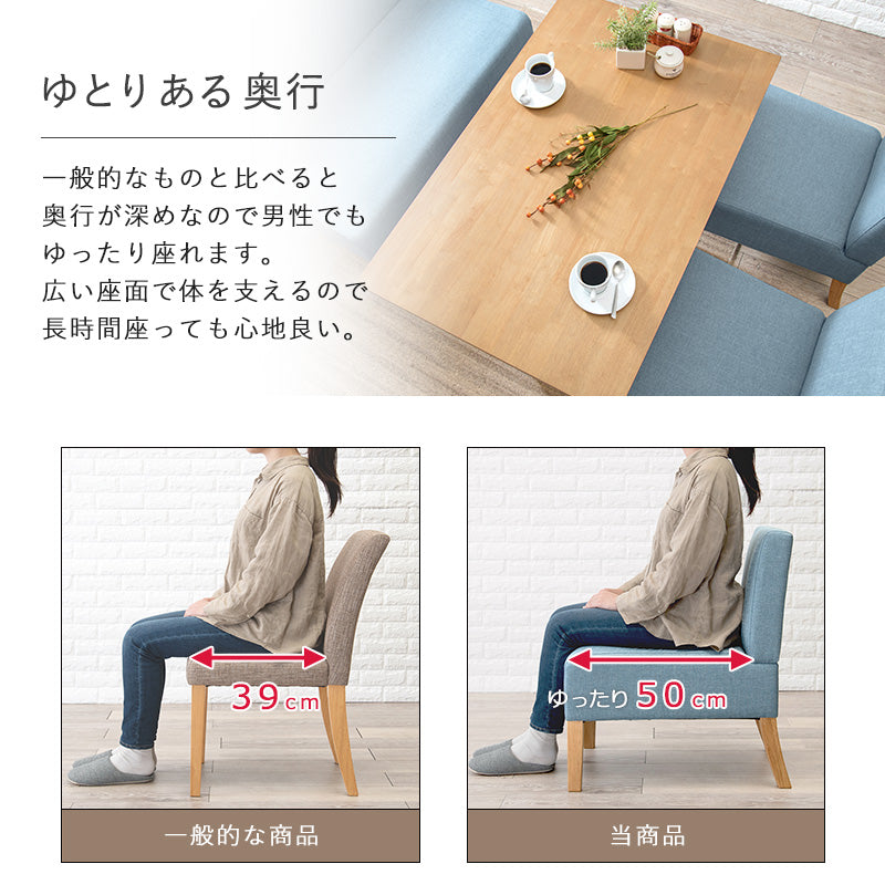 ダイニング5点セット ダイニング ダイニングセット 広い ソファーダイニングセット 座面 ソファー セット