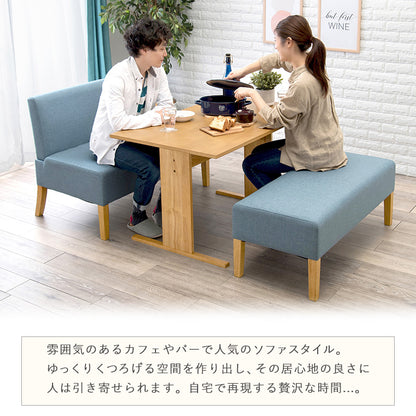 ダイニング3点セット ダイニング ダイニングセット 広い ソファーダイニングセット 座面 ソファー セット