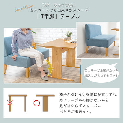 ダイニング3点セット ダイニング ダイニングセット 広い ソファーダイニングセット 座面 ソファー セット