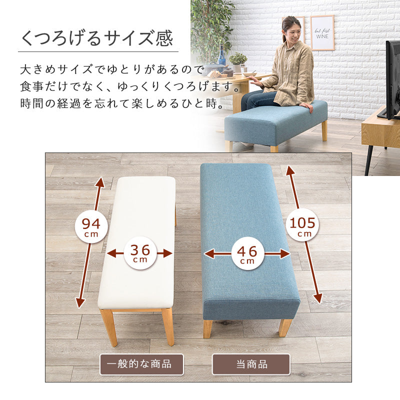 ダイニング3点セット ダイニング ダイニングセット 広い ソファーダイニングセット 座面 ソファー セット