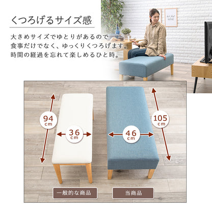 ダイニング3点セット ダイニング ダイニングセット 広い ソファーダイニングセット 座面 ソファー セット