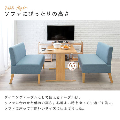 ダイニング3点セット ダイニング ダイニングセット 広い ソファーダイニングセット 座面 ソファー セット