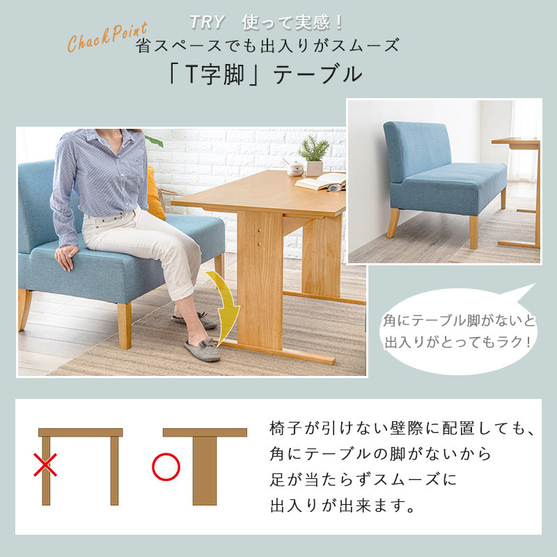 ダイニング3点セット ダイニング ダイニングセット 広い ソファーダイニングセット 座面 ソファー セット