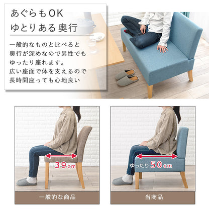 ダイニング3点セット ダイニング ダイニングセット 広い ソファーダイニングセット 座面 ソファー セット