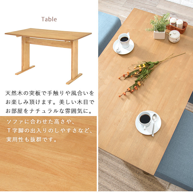 ダイニング3点セット ダイニング ダイニングセット 広い ソファーダイニングセット 座面 ソファー セット