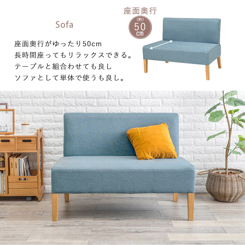 ダイニング3点セット ダイニング ダイニングセット 広い ソファーダイニングセット 座面 ソファー セット