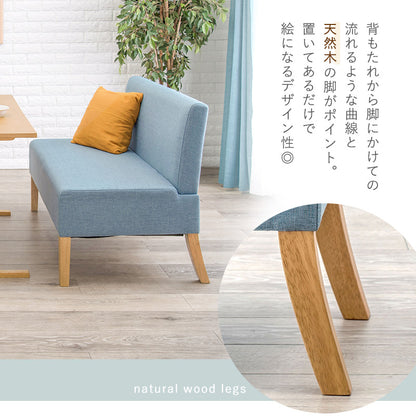 ダイニング3点セット ダイニング ダイニングセット 広い ソファーダイニングセット 座面 ソファー セット