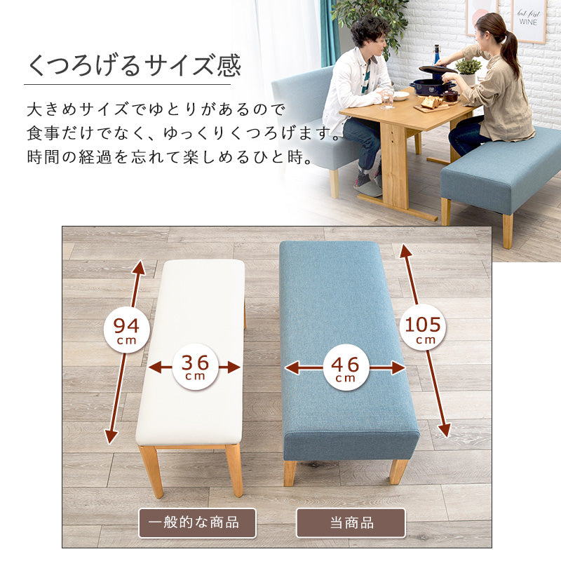 ダイニング3点セット ダイニング ダイニングセット 広い ソファーダイニングセット 座面 ソファー セット