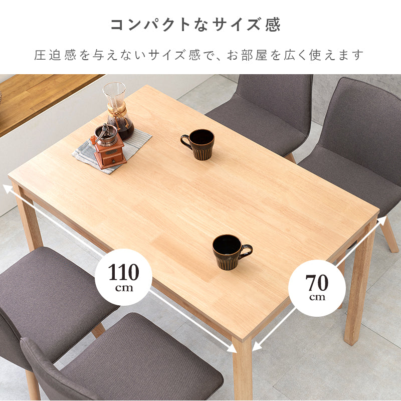 ダイニング5点セット ダイニング ダイニングセット 北欧 連想 シーン 背もたれ 設定 圧迫感 圧迫 軽減