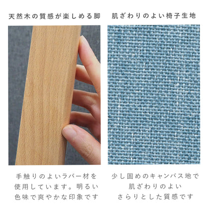 ダイニング5点セット ダイニング ダイニングセット 北欧 連想 シーン 背もたれ 設定 圧迫感 圧迫 軽減
