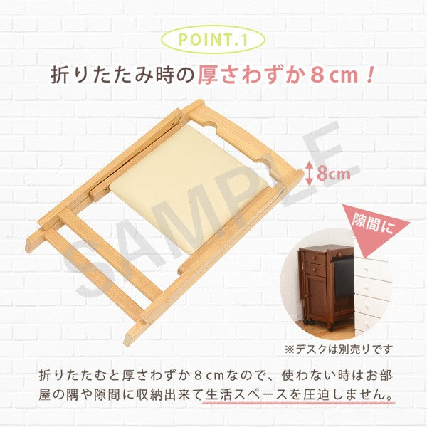折りたたみチェアー デスクテーブル 狭い 隙間 収納 機能 おしゃれ 北欧 シンプル モダン コンパクト 木製