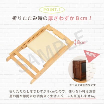 折りたたみチェアー デスクテーブル 狭い 隙間 収納 機能 おしゃれ 北欧 シンプル モダン コンパクト 木製
