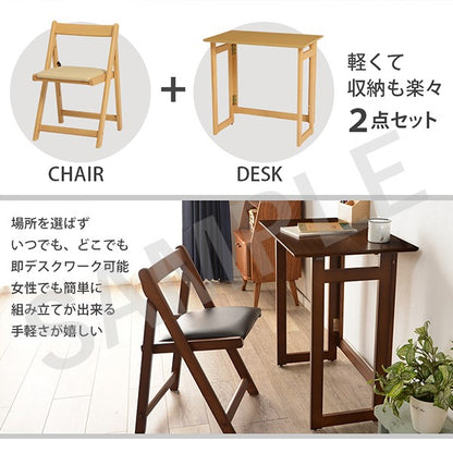 折りたたみデスク チェア テーブル デスクテーブル チェアセット 収納 持ち運び 便利 デスク セット おしゃれ
