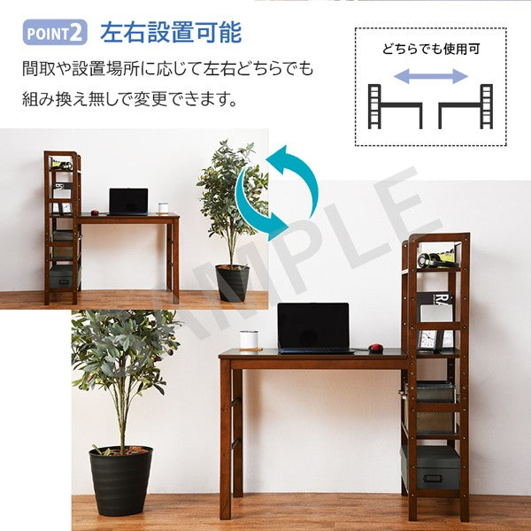 棚付デスク デスクテーブル 天然木 可動棚 使用 ラック 書類 おしゃれ 北欧 シンプル モダン コンパクト 木製