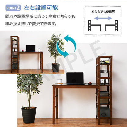 棚付デスク デスクテーブル 天然木 可動棚 使用 ラック 書類 おしゃれ 北欧 シンプル モダン コンパクト 木製