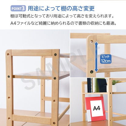 棚付デスク デスクテーブル 天然木 可動棚 使用 ラック 書類 おしゃれ 北欧 シンプル モダン コンパクト 木製