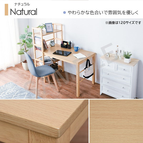 棚付デスク デスクテーブル 天然木 可動棚 使用 ラック 書類 おしゃれ 北欧 シンプル モダン コンパクト 木製