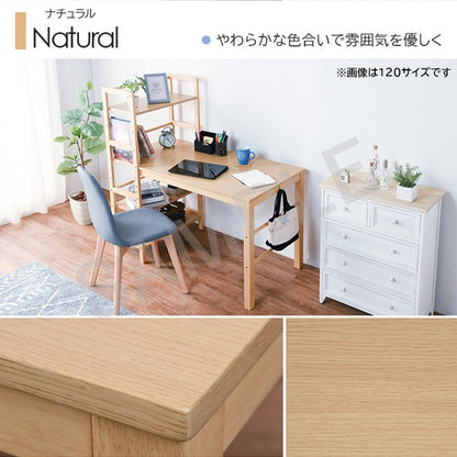 棚付デスク デスクテーブル 天然木 可動棚 使用 ラック 書類 おしゃれ 北欧 シンプル モダン コンパクト 木製