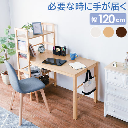 棚付デスク デスクテーブル 天然木 可動棚 使用 ラック 書類 おしゃれ 北欧 シンプル モダン コンパクト 木製