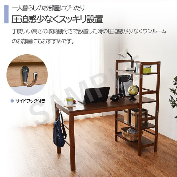 棚付デスク デスクテーブル 天然木 可動棚 使用 ラック 書類 おしゃれ 北欧 シンプル モダン コンパクト 木製