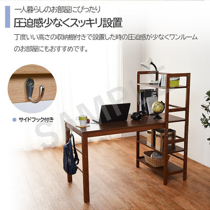 棚付デスク デスクテーブル 天然木 可動棚 使用 ラック 書類 おしゃれ 北欧 シンプル モダン コンパクト 木製
