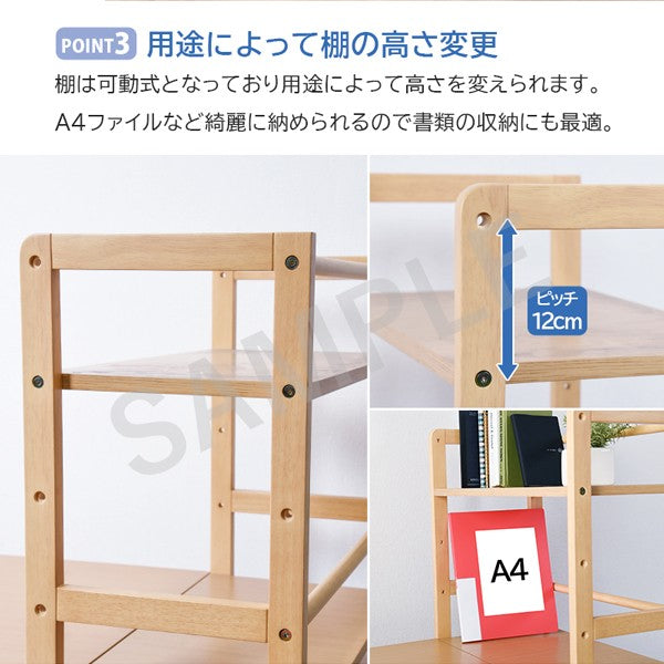 棚付デスク デスクテーブル 天然木 可動棚 使用 ラック 書類 おしゃれ 北欧 シンプル モダン コンパクト 木製
