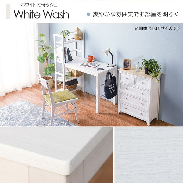 棚付デスク デスクテーブル 天然木 可動棚 使用 ラック 書類 おしゃれ 北欧 シンプル モダン コンパクト 木製