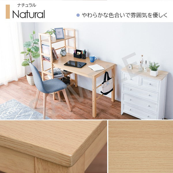 棚付デスク デスクテーブル 天然木 可動棚 使用 ラック 書類 おしゃれ 北欧 シンプル モダン コンパクト 木製