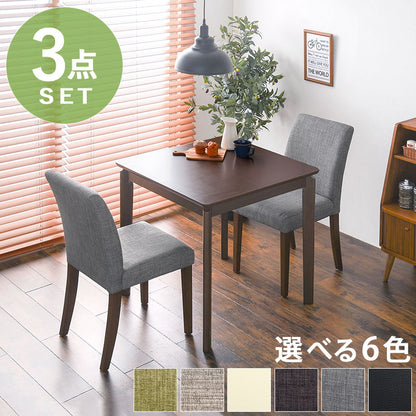 ダイニング3点セット ダイニング ダイニングセット コンパクト セット 送料無料