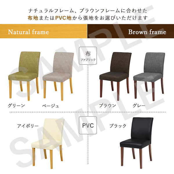 ダイニング3点セット ダイニング ダイニングセット コンパクト セット 送料無料