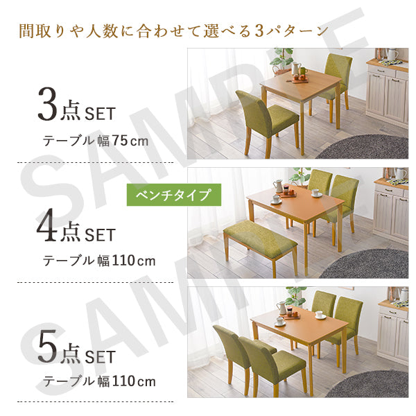 ダイニング4点セット ダイニング ダイニングセット コンパクト セット 送料無料