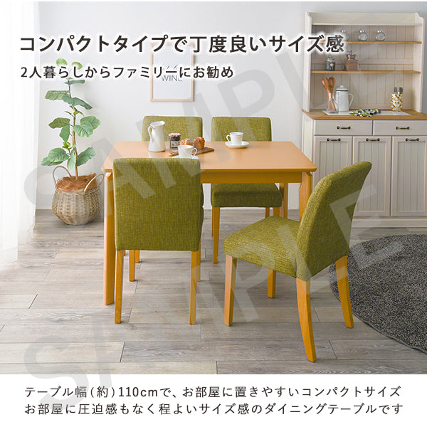 ダイニング5点セット ダイニング ダイニングセット コンパクト セット 送料無料