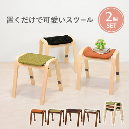 スタッキングスツール チェア 椅子 スツール 収納 おしゃれ 北欧 シンプル モダン コンパクト 肘付き 高さ調節