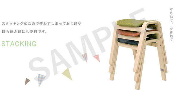 スタッキングスツール チェア 椅子 スツール 収納 おしゃれ 北欧 シンプル モダン コンパクト 肘付き 高さ調節