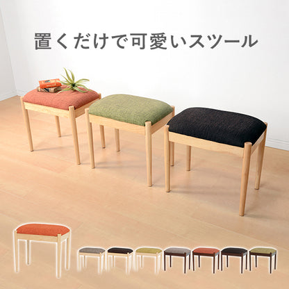 スツール チェア 椅子 座面 可愛い おしゃれ 北欧 シンプル モダン コンパクト 肘付き 高さ調節 回転