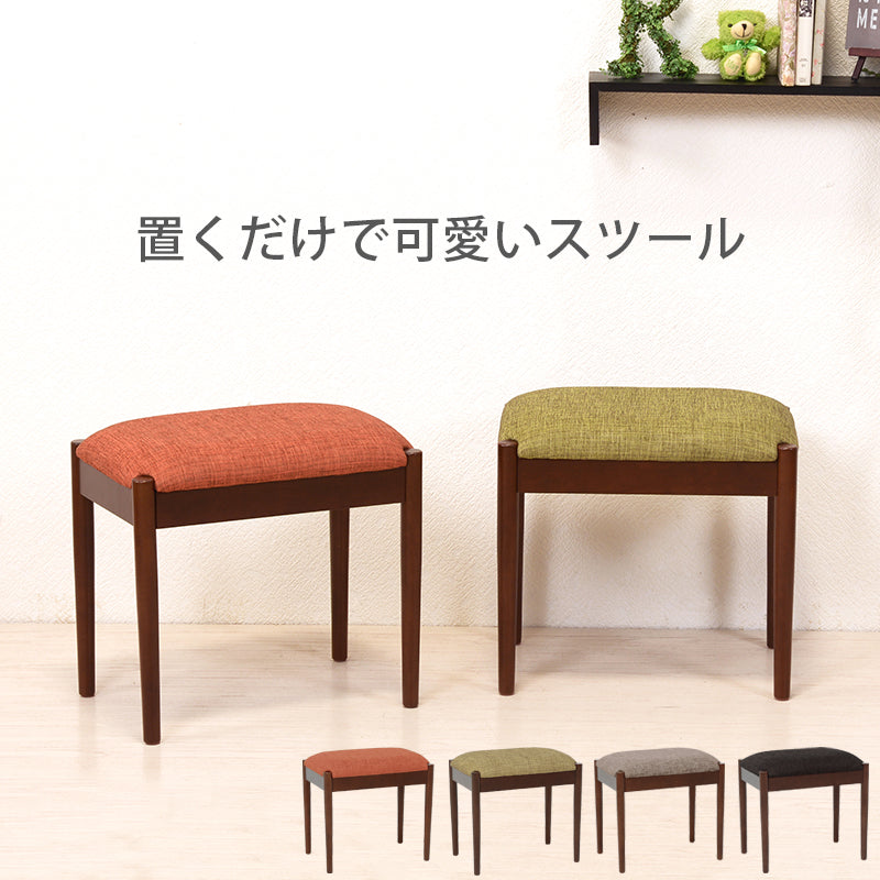 スツール チェア 椅子 座面 可愛い おしゃれ 北欧 シンプル モダン コンパクト 肘付き 高さ調節 回転
