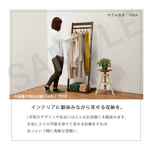 ハンガーラック 収納家具 場所 ハンガー ラック おしゃれ 北欧 シンプル モダン オープン コンパクト スリム
